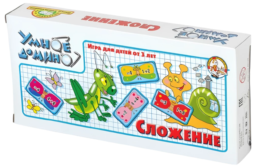 Gudrais domino Saskaitīšana