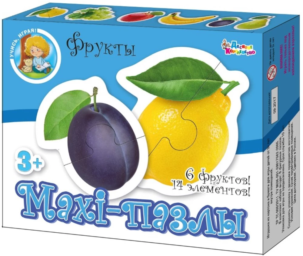 Maxi-pazles Augļi