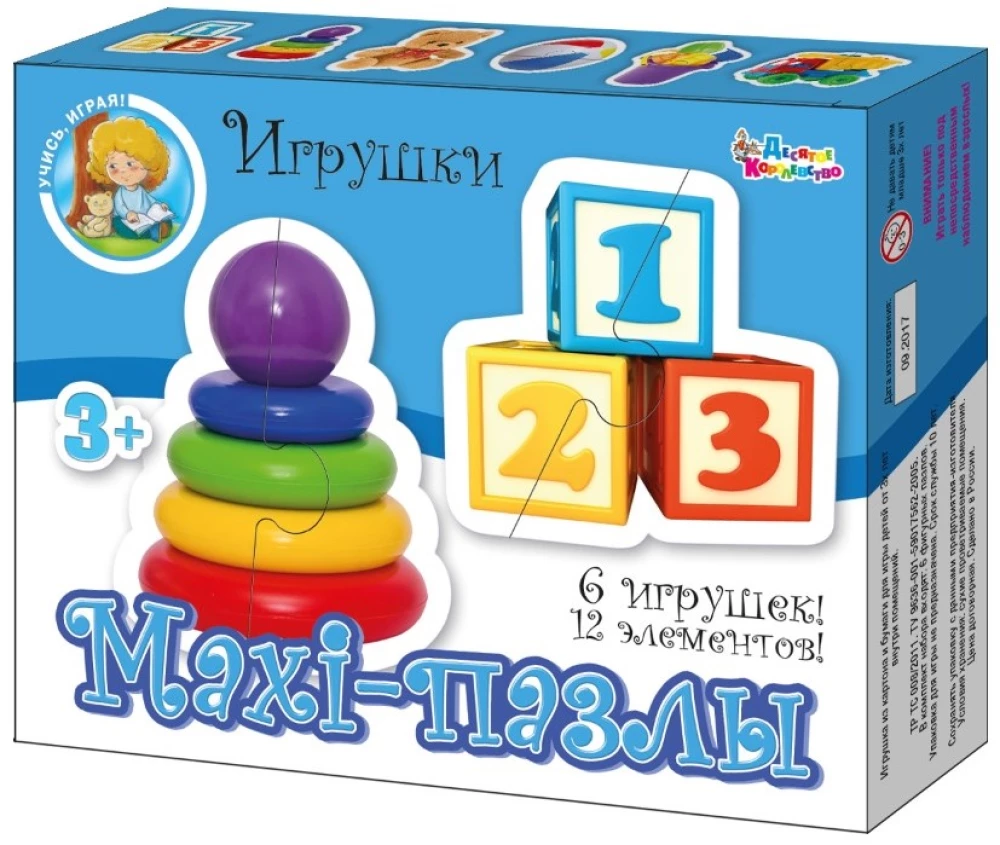 Maxi-pazles Rotaļlietas