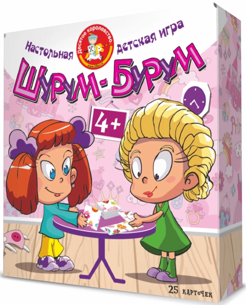 Galda spēle meitenēm Šurum-Burum