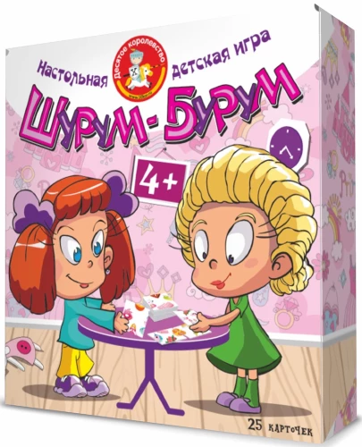 Galda spēle meitenēm Šurum-Burum