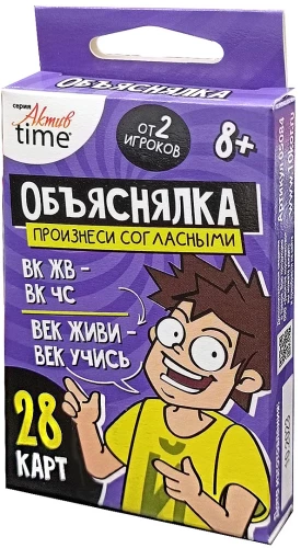 Galda spēle - Izskaidrotājs. Izrunā ar līdzskaņiem