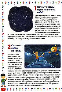 Bērnu enciklopēdija bērniem no 5 līdz 9 gadiem. 111 atbildes uz jautājumiem par visu pasaulē