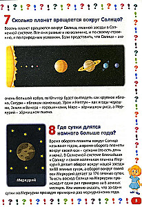 Bērnu enciklopēdija bērniem no 5 līdz 9 gadiem. 111 atbildes uz jautājumiem par visu pasaulē