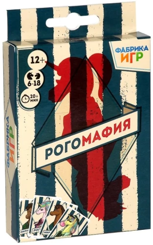 Galda spēle Rogomafija