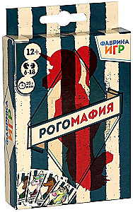 Galda spēle Rogomafija