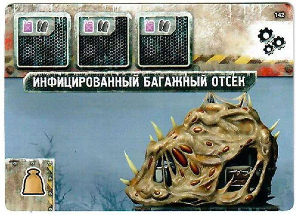 Galda spēle "Purs" pēc "Auroras". Mutantu promo kartiņu komplekts