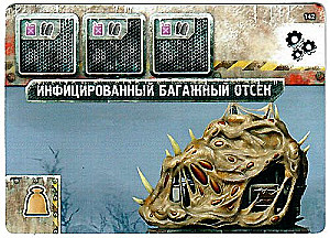 Galda spēle "Purs" pēc "Auroras". Mutantu promo kartiņu komplekts