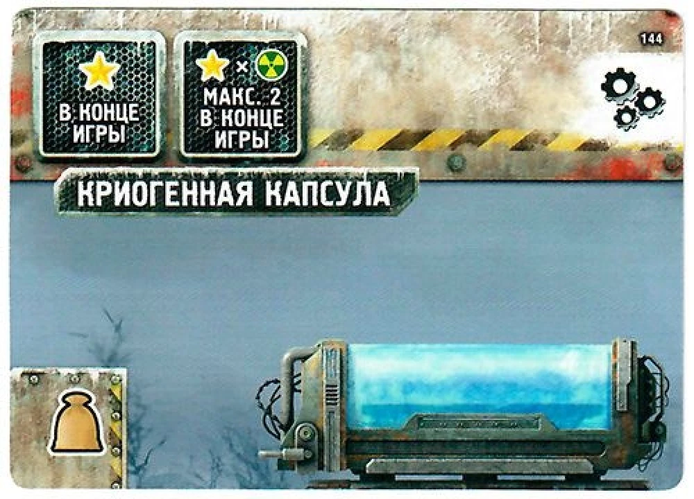 Galda spēle "Purs" pēc "Auroras". Mutantu promo kartiņu komplekts
