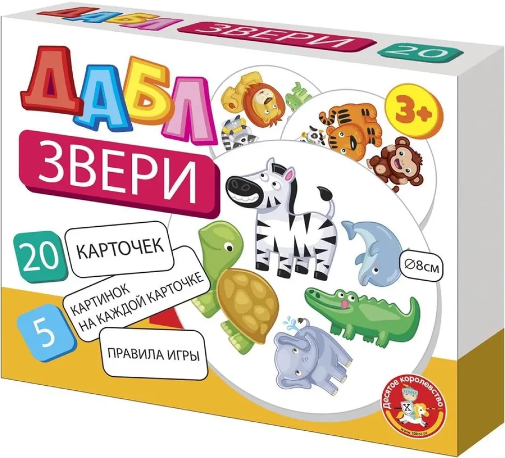 Galda spēle Dabl Zvēri