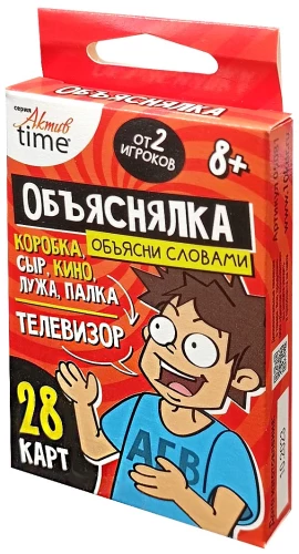 Galda spēle - Izskaidrošana. Izskaidro ar vārdiem