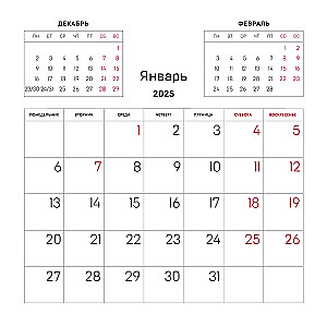 Sienas kalendārs 2025. gadam Krievijā. Lielums un skaistums I. Dementejevska fotogrāfijās