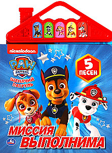 Misija izpildāma. Kucēnu Patruļa (5 dziesmas)
