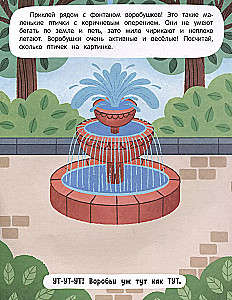Pilsētas iedzīvotāji: uzlīmju grāmata