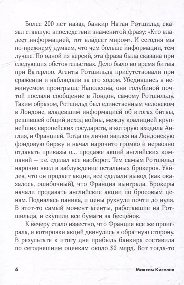 Mentālās ieradumi kritiski domājoša cilvēka