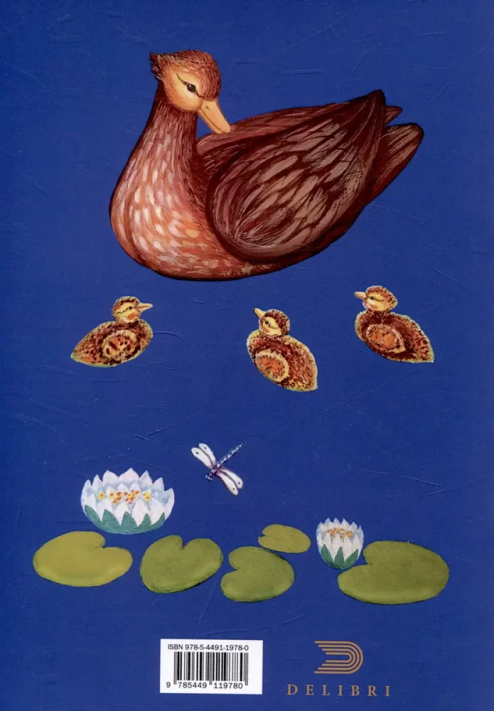 Pīles