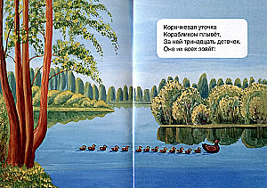 Pīles