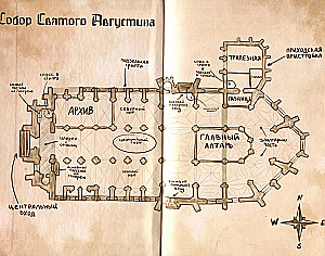 Ēnas vitrāžos