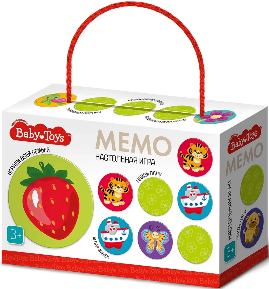 Galda spēle MĒMO