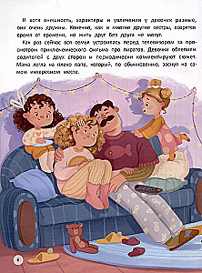 Ģimenes un draudzības alfabēts