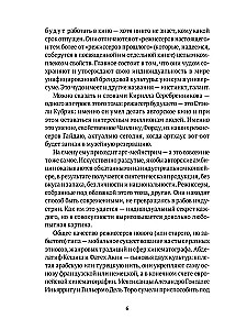 Nākotnes režisori. Individuālisti un universāļi
