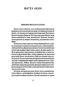 Nākotnes režisori. Individuālisti un universāļi