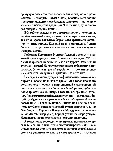 Nākotnes režisori. Individuālisti un universāļi