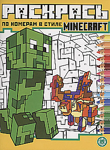 Krāso pēc numuriem. Minecraft stilā