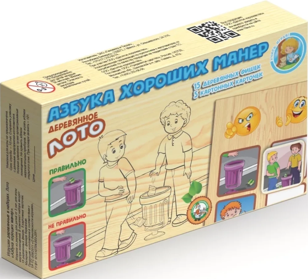 Koka loto Alfabēts labajām manierēm