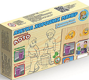Koka loto Alfabēts labajām manierēm