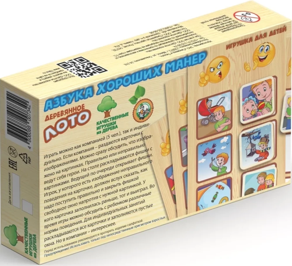 Koka loto Alfabēts labajām manierēm