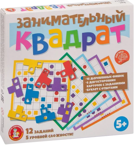 Galda spēle Aizraujošais kvadrāts