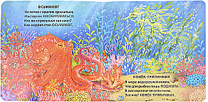 Grāmatas - kartona. Mīklas - dzejoļi. Dzīvnieki - neredzamie
