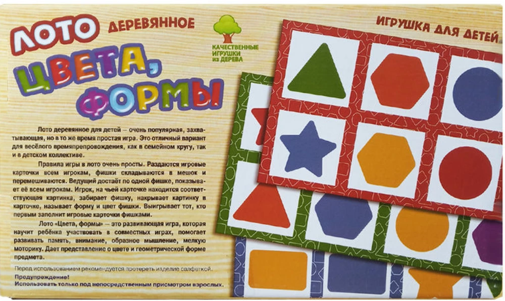 Loto koka Krāsas, formas
