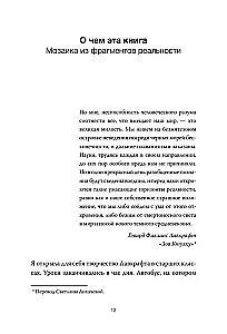 Jaunie, bet pieaugušie: uzticības meklējumi sev un saviem lēmumiem