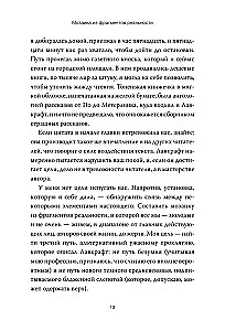 Jaunie, bet pieaugušie: uzticības meklējumi sev un saviem lēmumiem