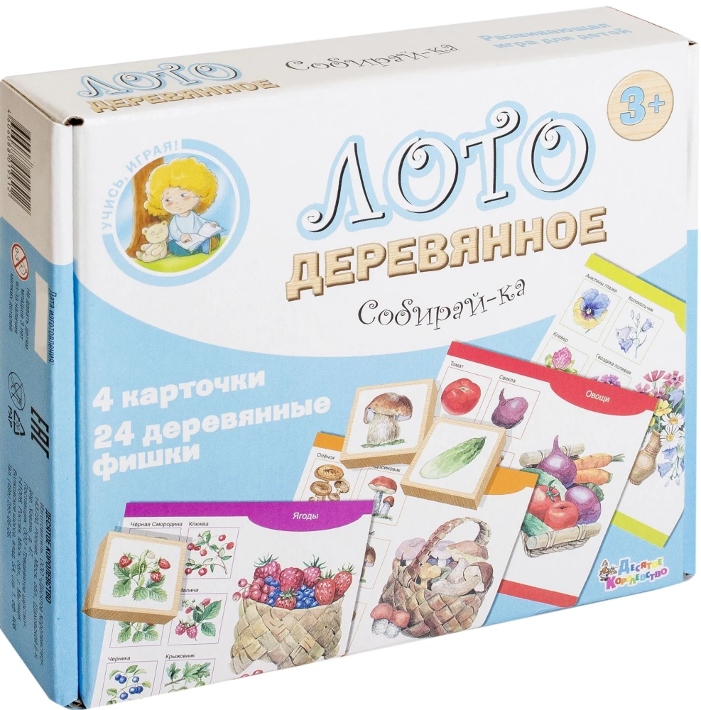 Loto koka Savāc-ķēde