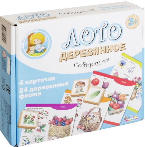 Loto koka Savāc-ķēde