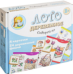 Loto koka Savāc-ķēde