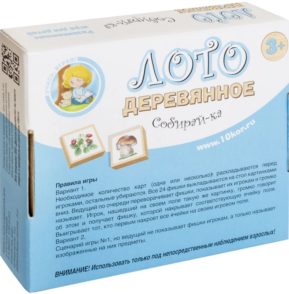 Loto koka Savāc-ķēde