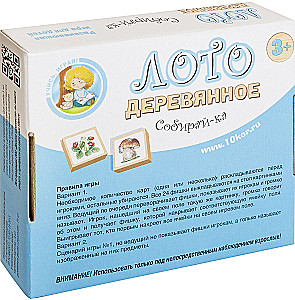 Loto koka Savāc-ķēde