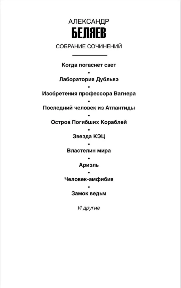 Zvaigzne KĒC