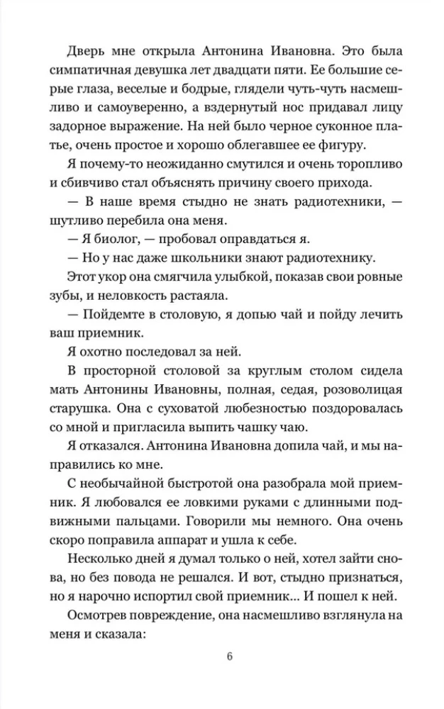 Zvaigzne KĒC