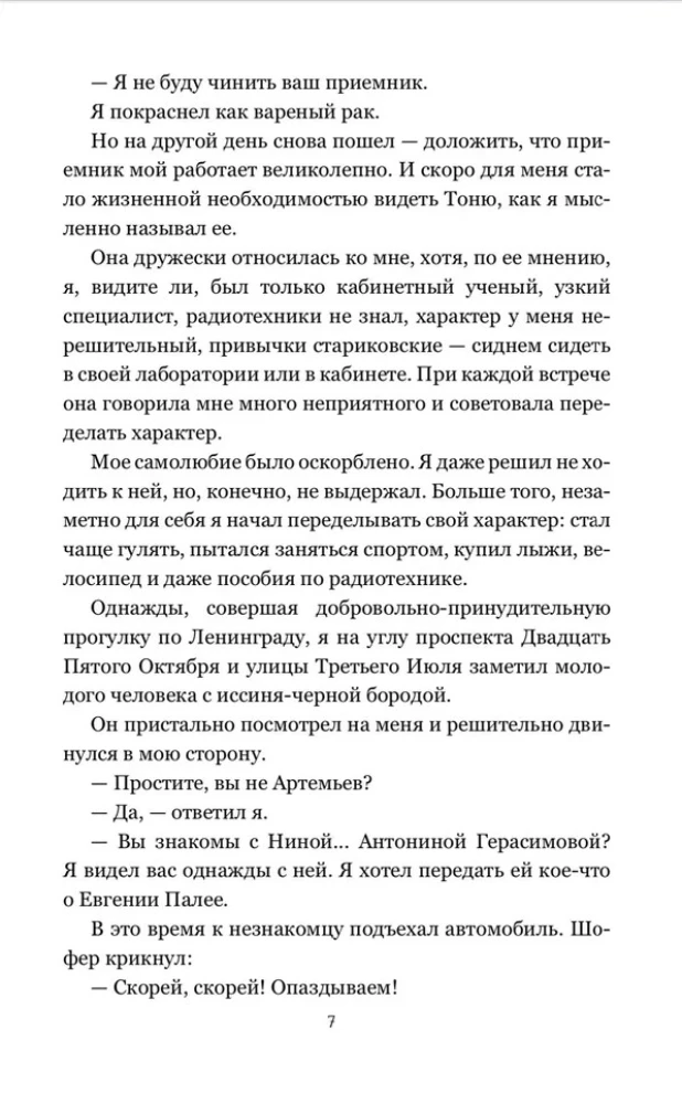 Zvaigzne KĒC