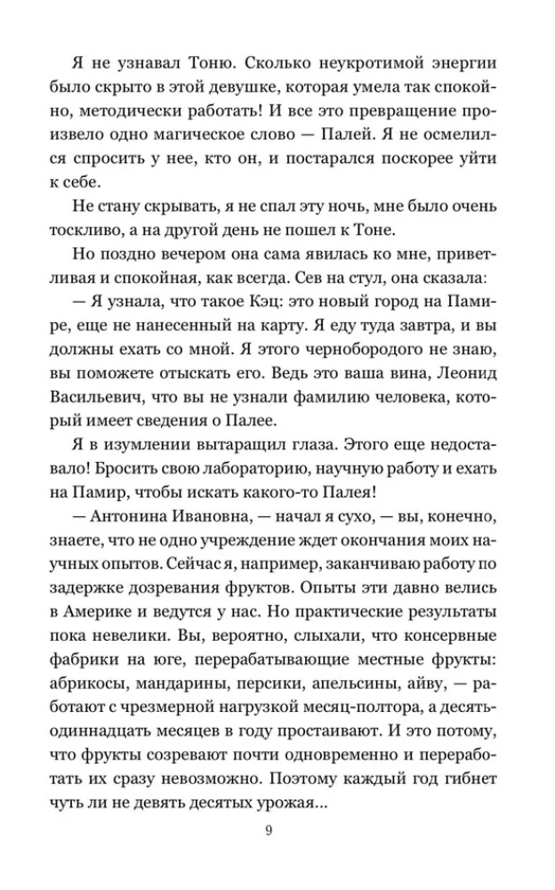 Zvaigzne KĒC