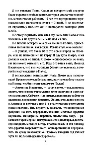 Zvaigzne KĒC