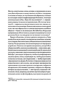 Бог, человек, животное, машина. Поиски смысла в расколдованном мире