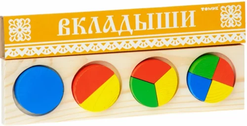 Geometriskā Ievietojamā Dēlīte Aplis