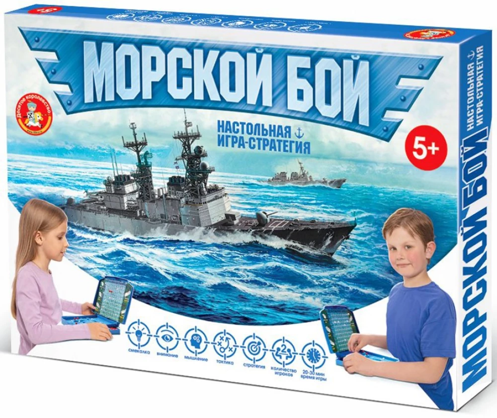 Galda spēle Jūras cīņa