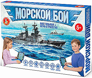Galda spēle Jūras cīņa